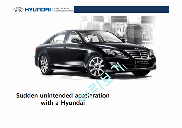 Sudden unintended acceleration with a Hyundai   (1 )